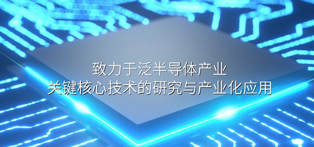 蕪湖通潮精密機械股份有限公司